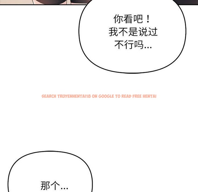 查看漫画夫婦遊戲 - 第6話 - www.tymanga.com中的2814200图片