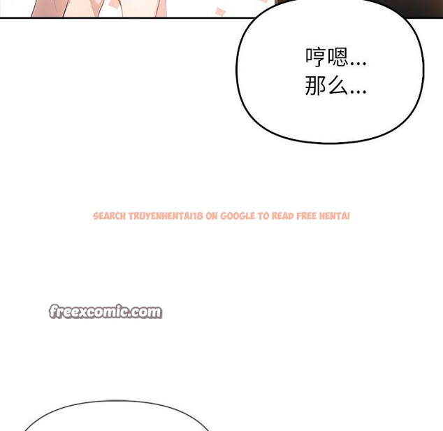 查看漫画夫婦遊戲 - 第6話 - www.tymanga.com中的2814206图片