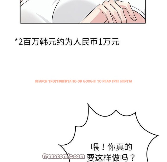 查看漫画夫婦遊戲 - 第6話 - www.tymanga.com中的2814221图片
