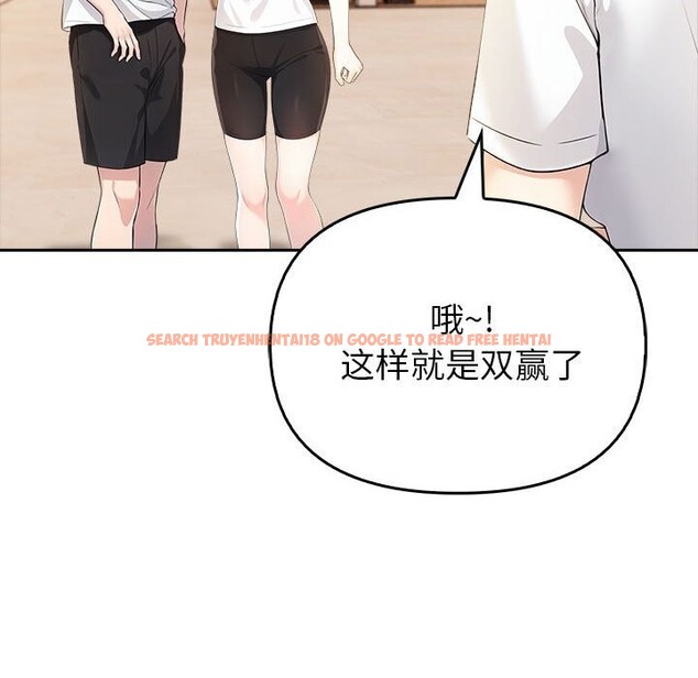 查看漫画夫婦遊戲 - 第6話 - www.tymanga.com中的2814230图片