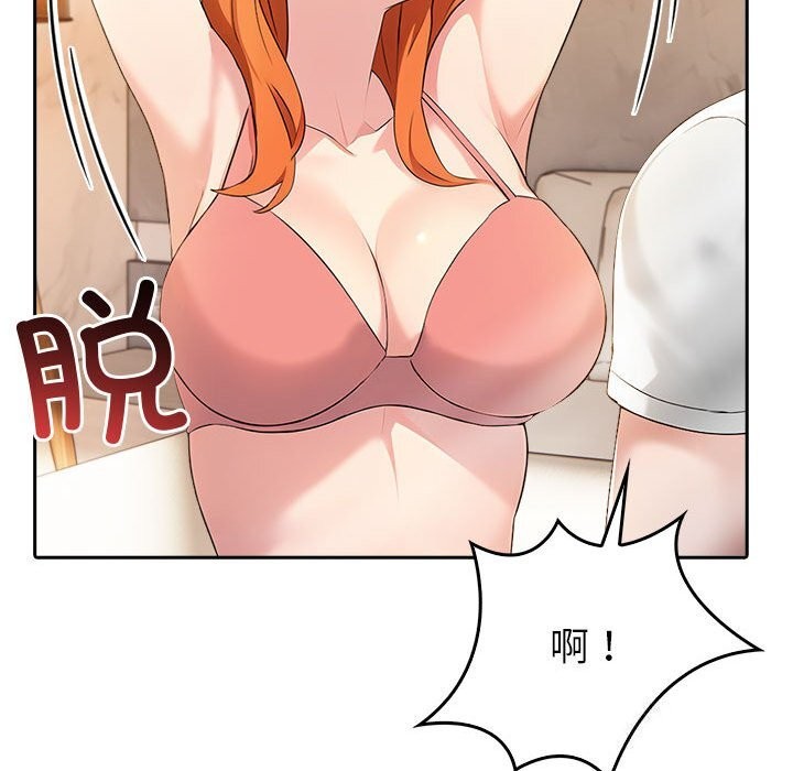 查看漫画夫婦遊戲 - 第6話 - www.tymanga.com中的2814249图片