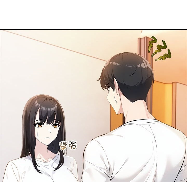 查看漫画夫婦遊戲 - 第6話 - www.tymanga.com中的2814278图片
