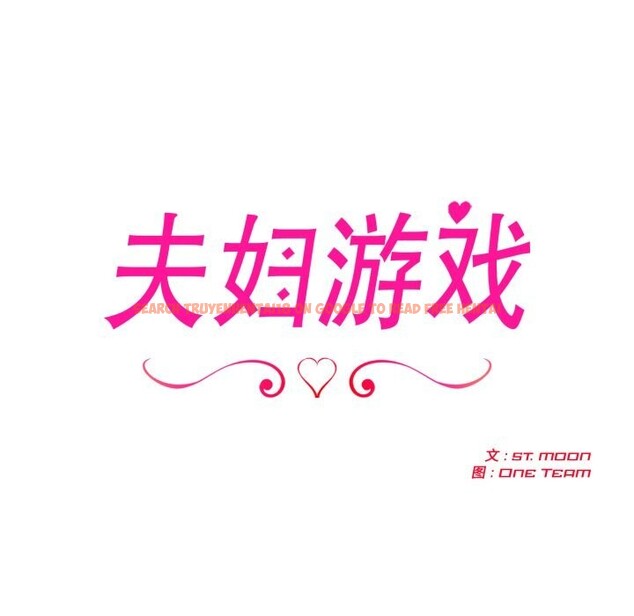 查看漫画夫婦遊戲 - 第60話 - sayhentaiz.net中的4161519图片