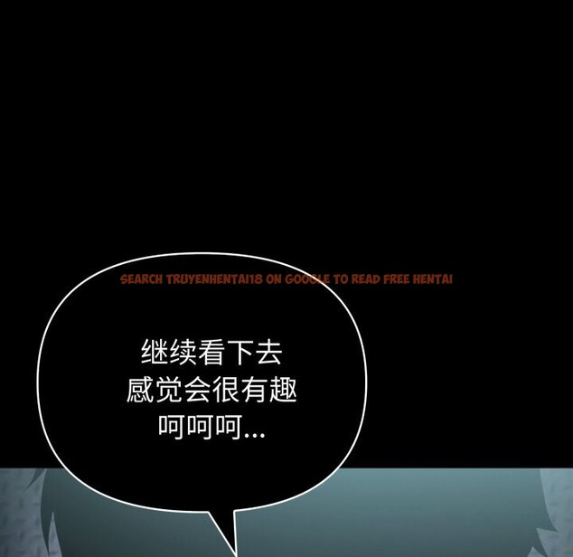 查看漫画夫婦遊戲 - 第60話 - sayhentaiz.net中的4161536图片