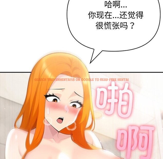 查看漫画夫婦遊戲 - 第60話 - sayhentaiz.net中的4161539图片