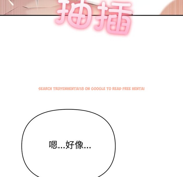 查看漫画夫婦遊戲 - 第60話 - sayhentaiz.net中的4161541图片