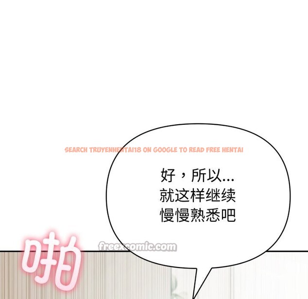 查看漫画夫婦遊戲 - 第60話 - sayhentaiz.net中的4161543图片