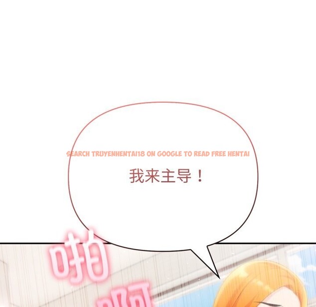 查看漫画夫婦遊戲 - 第60話 - sayhentaiz.net中的4161548图片