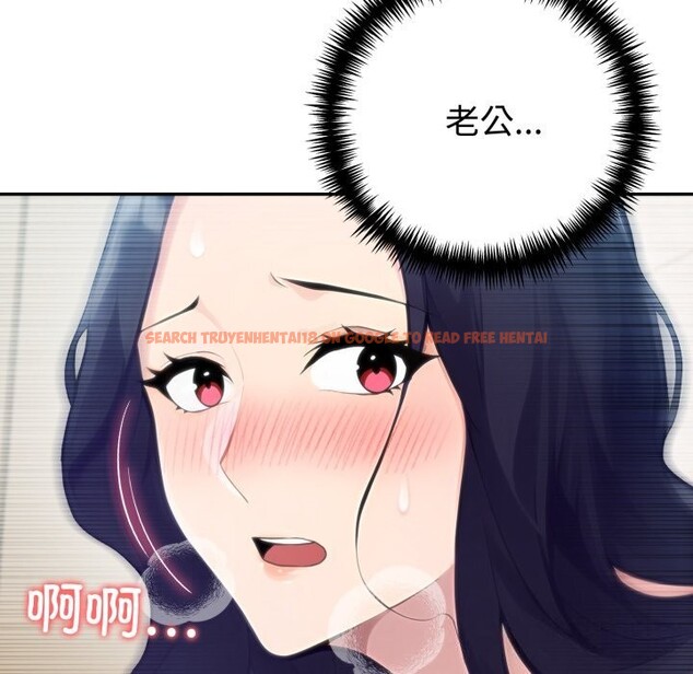 查看漫画夫婦遊戲 - 第60話 - sayhentaiz.net中的4161551图片