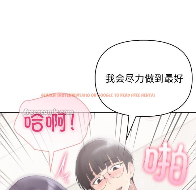 查看漫画夫婦遊戲 - 第60話 - sayhentaiz.net中的4161557图片