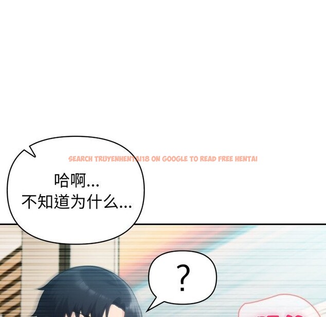 查看漫画夫婦遊戲 - 第60話 - sayhentaiz.net中的4161573图片