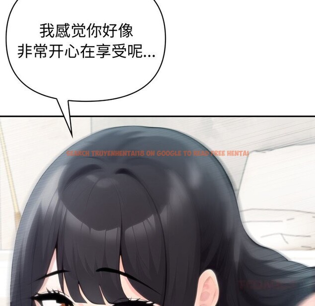 查看漫画夫婦遊戲 - 第60話 - sayhentaiz.net中的4161576图片