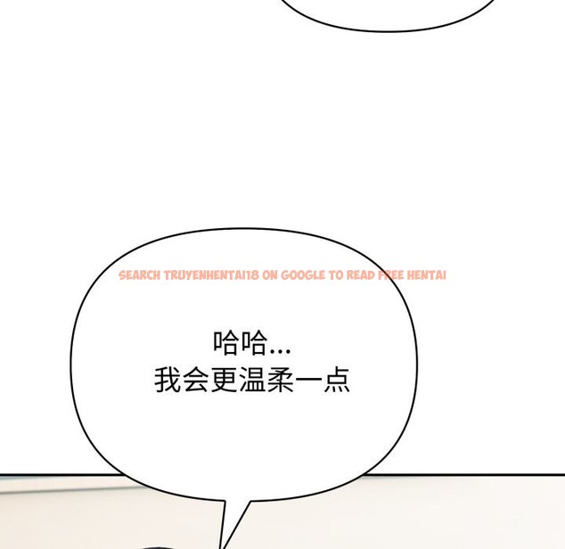 查看漫画夫婦遊戲 - 第60話 - sayhentaiz.net中的4161578图片