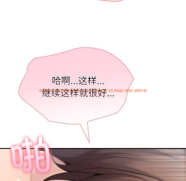 查看漫画夫婦遊戲 - 第60話 - sayhentaiz.net中的4161581图片