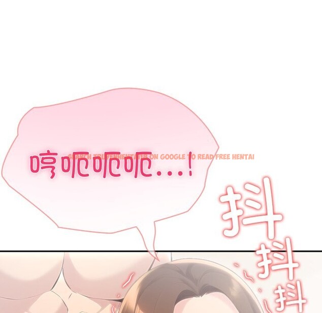 查看漫画夫婦遊戲 - 第60話 - sayhentaiz.net中的4161595图片