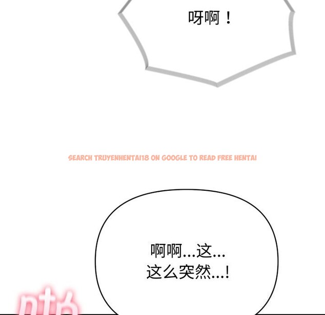 查看漫画夫婦遊戲 - 第60話 - sayhentaiz.net中的4161622图片