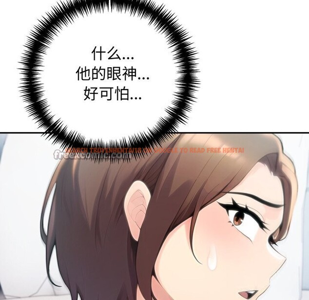 查看漫画夫婦遊戲 - 第60話 - sayhentaiz.net中的4161627图片