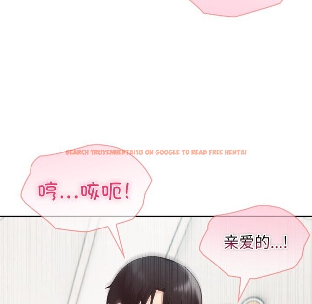 查看漫画夫婦遊戲 - 第60話 - sayhentaiz.net中的4161631图片