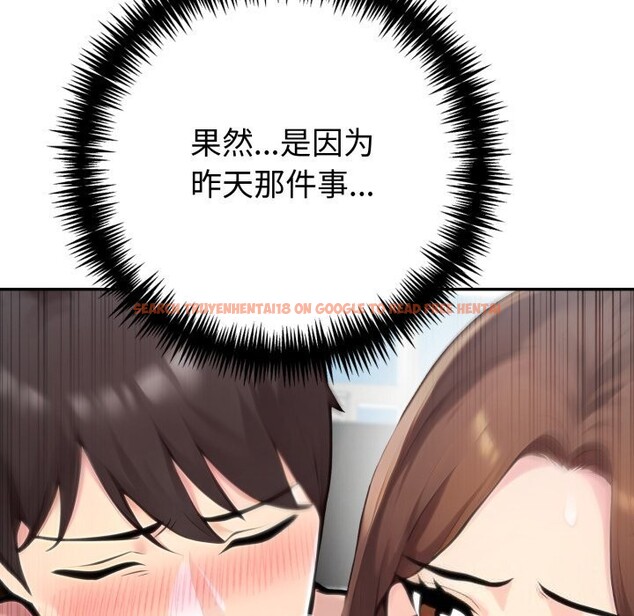 查看漫画夫婦遊戲 - 第60話 - sayhentaiz.net中的4161634图片