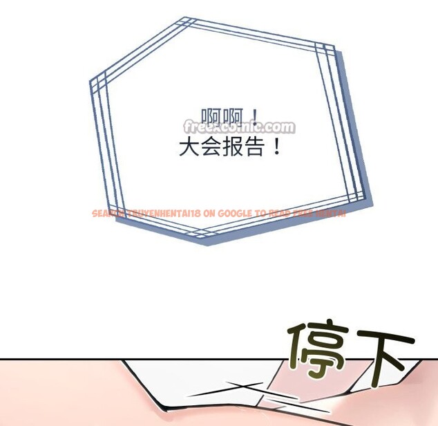 查看漫画夫婦遊戲 - 第60話 - sayhentaiz.net中的4161641图片