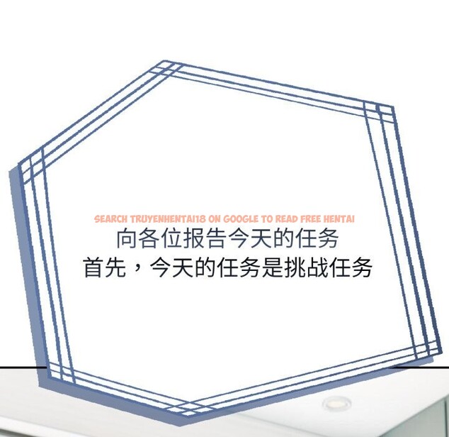 查看漫画夫婦遊戲 - 第60話 - sayhentaiz.net中的4161644图片