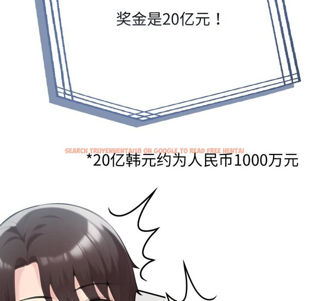 查看漫画夫婦遊戲 - 第60話 - sayhentaiz.net中的4161647图片