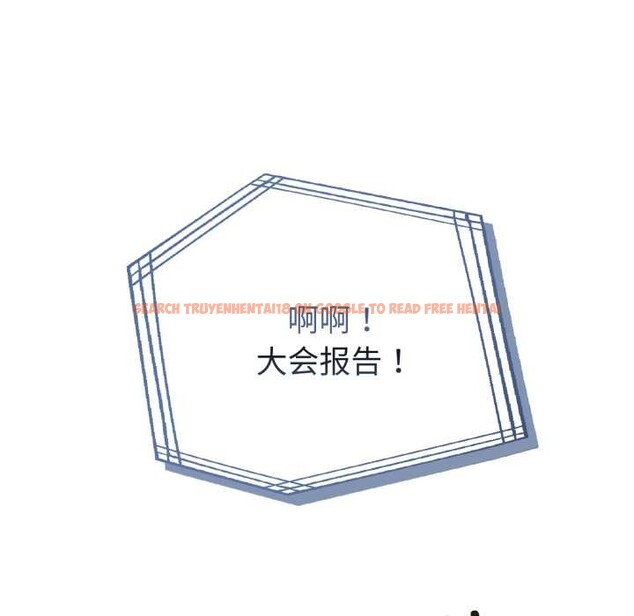 查看漫画夫婦遊戲 - 第61話 - tymanga.com中的4182330图片