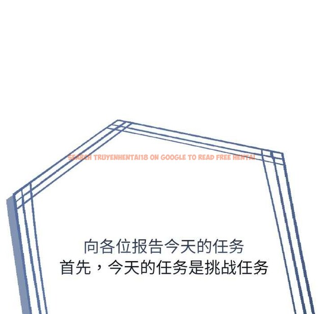 查看漫画夫婦遊戲 - 第61話 - tymanga.com中的4182333图片