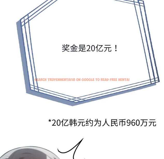 查看漫画夫婦遊戲 - 第61話 - tymanga.com中的4182336图片