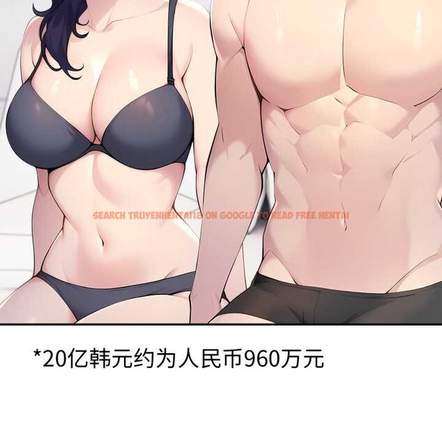 查看漫画夫婦遊戲 - 第61話 - tymanga.com中的4182350图片