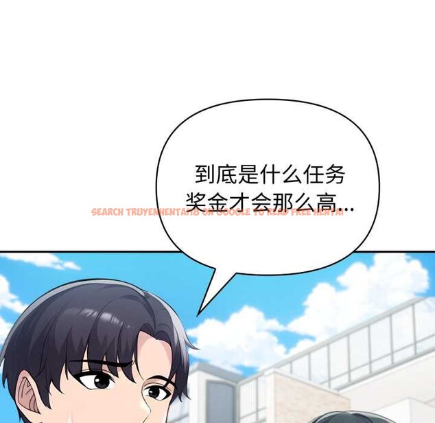 查看漫画夫婦遊戲 - 第61話 - tymanga.com中的4182356图片