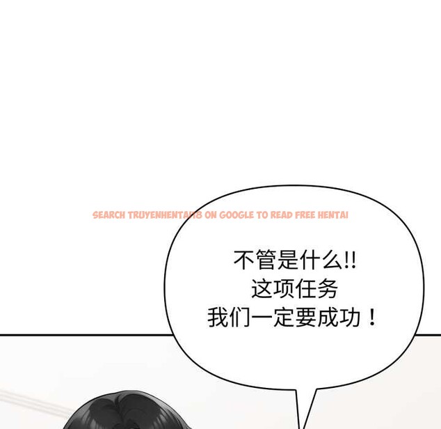 查看漫画夫婦遊戲 - 第61話 - tymanga.com中的4182358图片