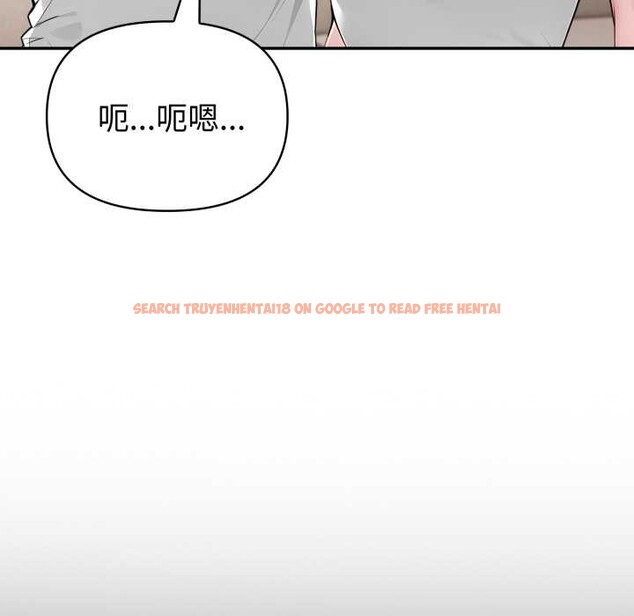 查看漫画夫婦遊戲 - 第61話 - tymanga.com中的4182360图片