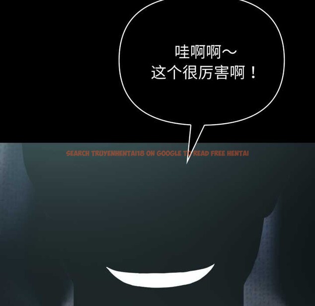 查看漫画夫婦遊戲 - 第61話 - tymanga.com中的4182364图片