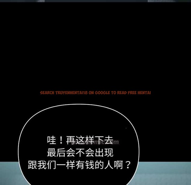 查看漫画夫婦遊戲 - 第61話 - tymanga.com中的4182365图片