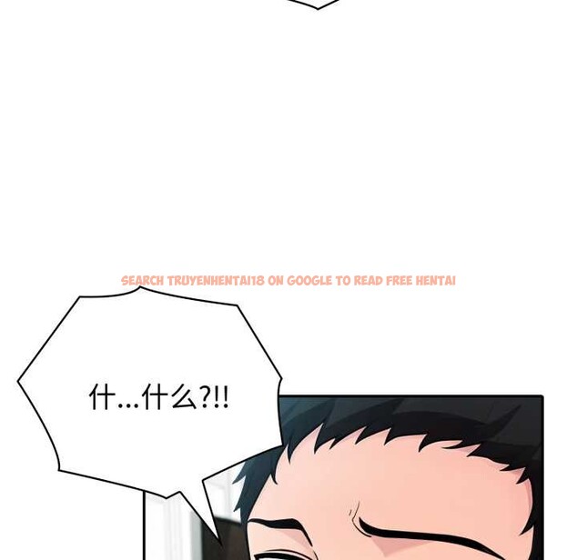 查看漫画夫婦遊戲 - 第61話 - tymanga.com中的4182375图片