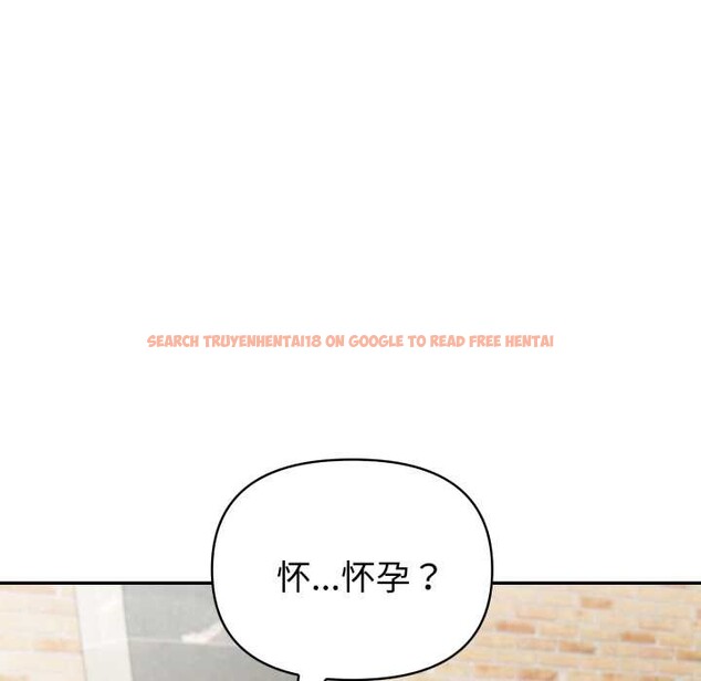 查看漫画夫婦遊戲 - 第61話 - tymanga.com中的4182377图片