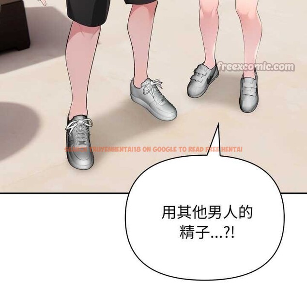 查看漫画夫婦遊戲 - 第61話 - tymanga.com中的4182379图片