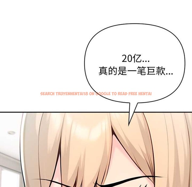 查看漫画夫婦遊戲 - 第61話 - tymanga.com中的4182404图片