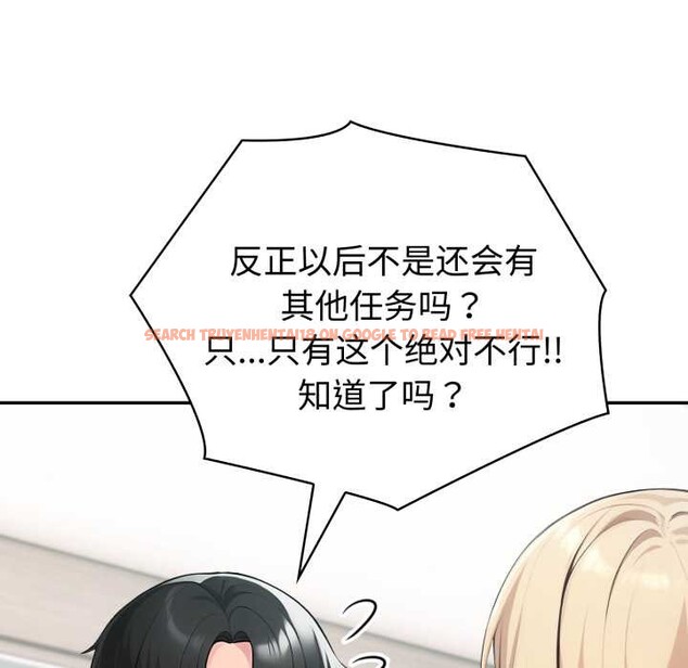 查看漫画夫婦遊戲 - 第61話 - tymanga.com中的4182408图片