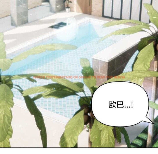 查看漫画夫婦遊戲 - 第61話 - tymanga.com中的4182423图片