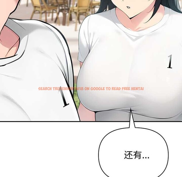 查看漫画夫婦遊戲 - 第61話 - tymanga.com中的4182428图片