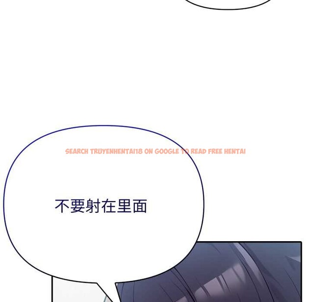 查看漫画夫婦遊戲 - 第61話 - tymanga.com中的4182429图片