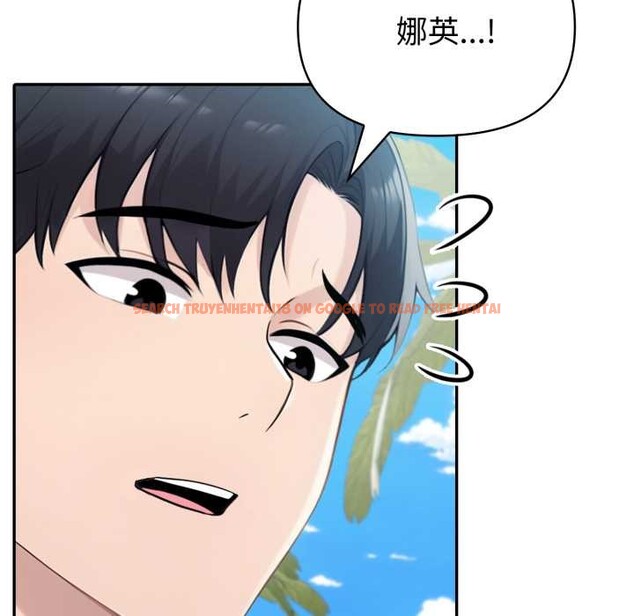 查看漫画夫婦遊戲 - 第61話 - tymanga.com中的4182432图片