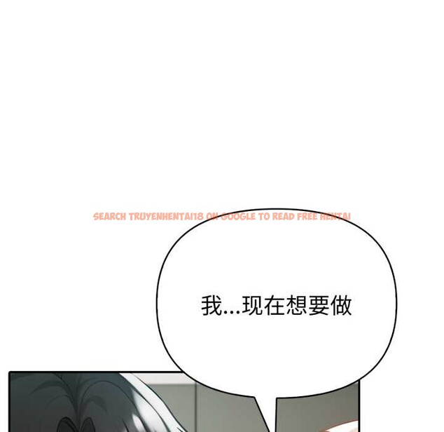 查看漫画夫婦遊戲 - 第61話 - tymanga.com中的4182441图片