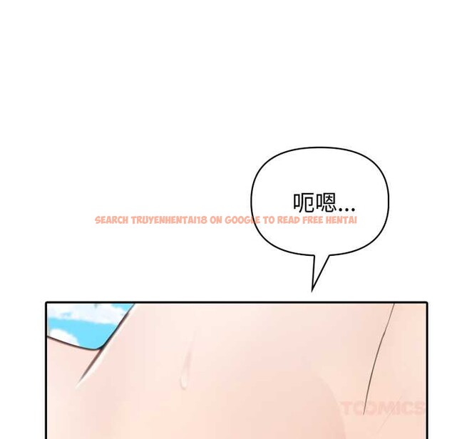 查看漫画夫婦遊戲 - 第61話 - tymanga.com中的4182452图片