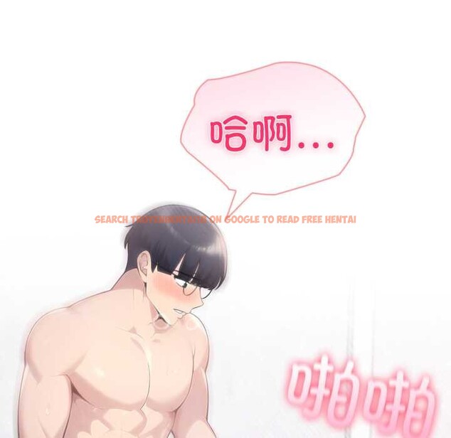 查看漫画夫婦遊戲 - 第61話 - tymanga.com中的4182468图片