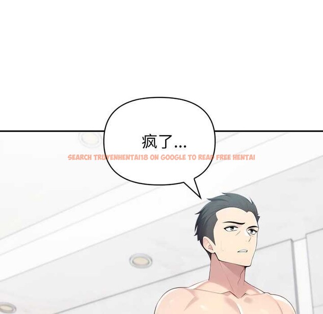 查看漫画夫婦遊戲 - 第61話 - tymanga.com中的4182475图片