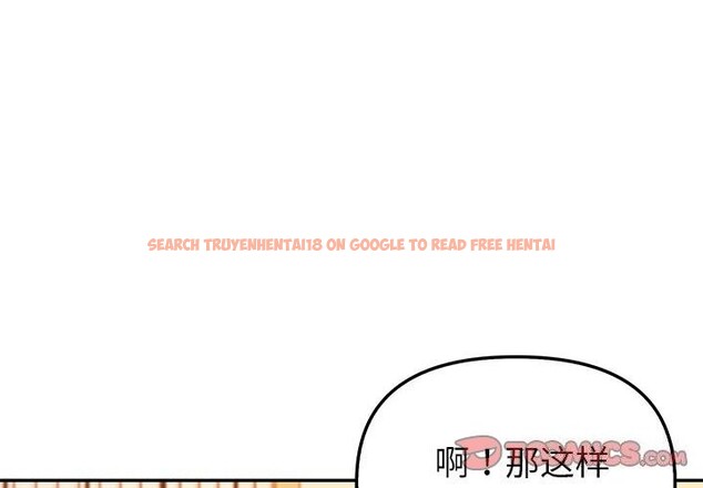 查看漫画夫婦遊戲 - 第7話 - www.tymanga.com中的2835142图片