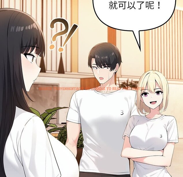 查看漫画夫婦遊戲 - 第7話 - www.tymanga.com中的2835143图片